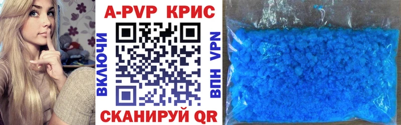 Купить закладку Фрязино А ПВП ГАШИШ KRAKEN рабочий сайт Cocaine Бошки Шишки