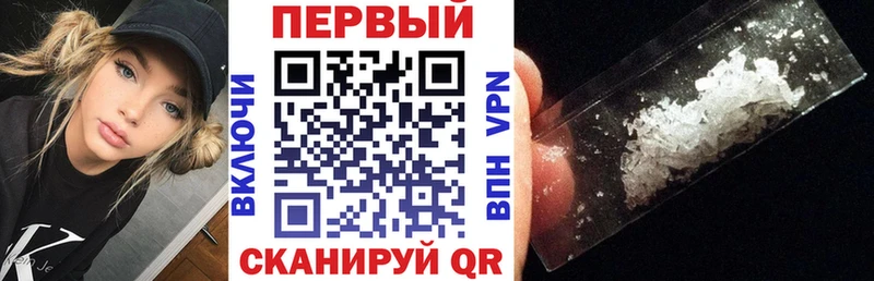 Амфетамин 97%  Фрязино 