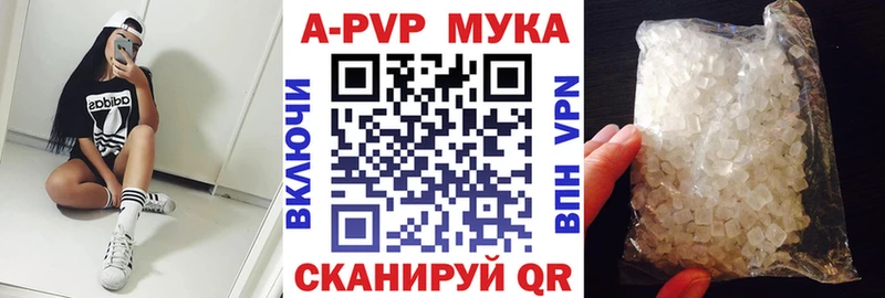 продажа наркотиков  Фрязино  А ПВП Соль 