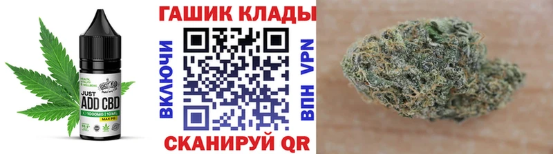 Cannafood марихуана Фрязино