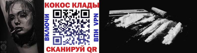 COCAIN Эквадор  купить закладку  Фрязино 