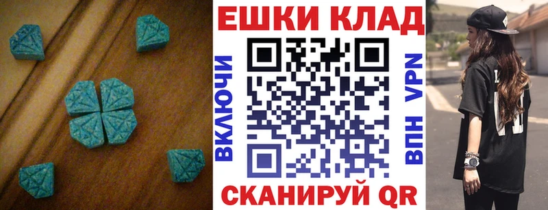 ЭКСТАЗИ DUBAI  Фрязино 