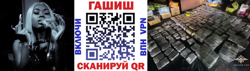 ГАШ hashish  как найти закладки  Фрязино 