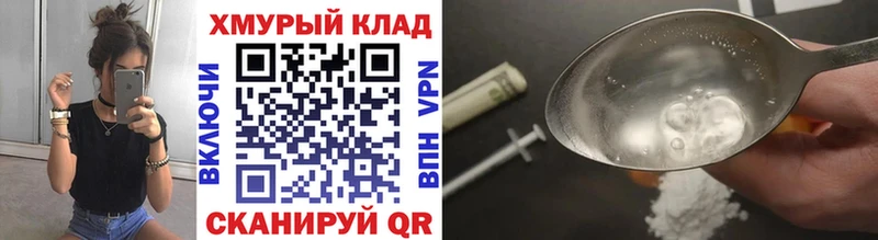 ГЕРОИН Heroin  Фрязино 