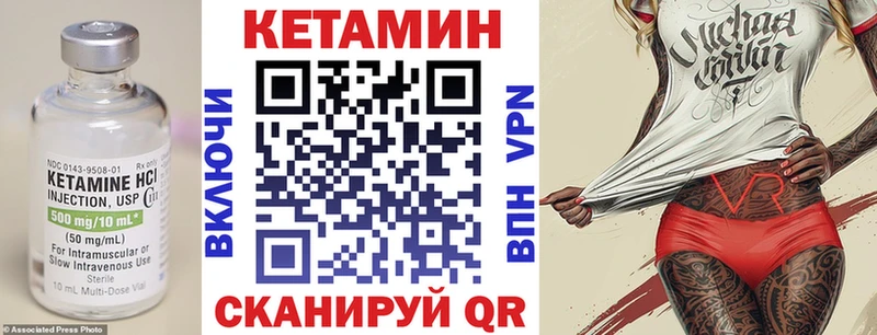 КЕТАМИН ketamine наркошоп Фрязино