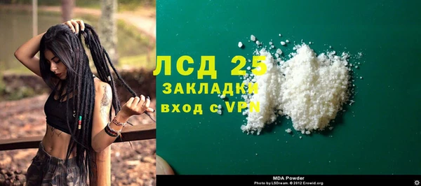 трава Ладушкин