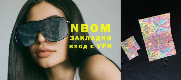 марихуана Абинск
