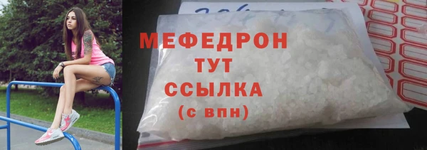 винт Абдулино