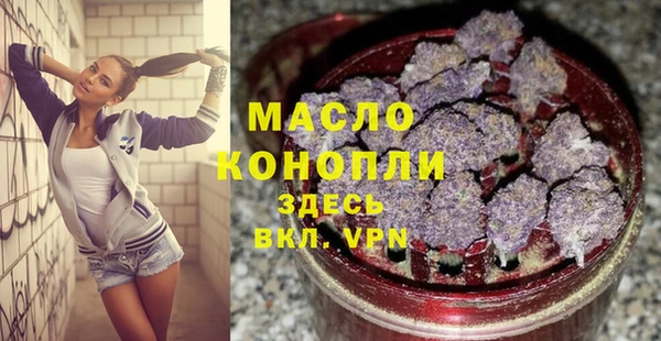 марихуана Абинск