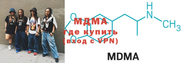 марихуана Абинск