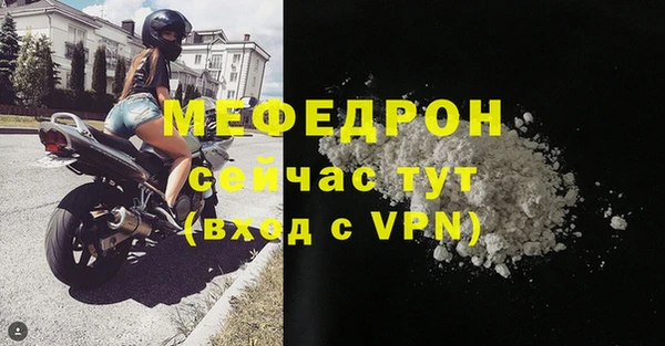 винт Абдулино