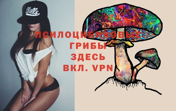 марихуана Абинск