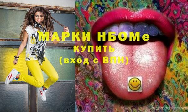 прущая мука Абаза