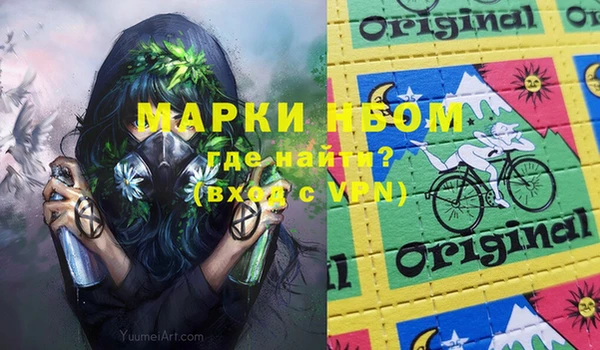 прущая мука Абаза