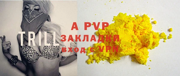 винт Абдулино