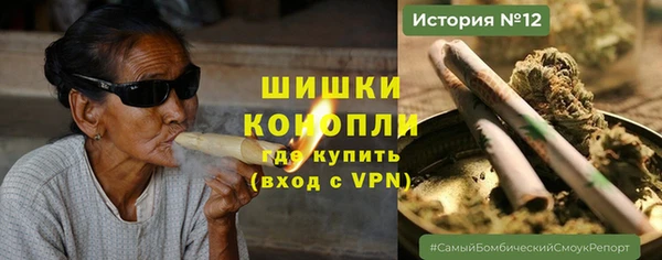 марихуана Абинск