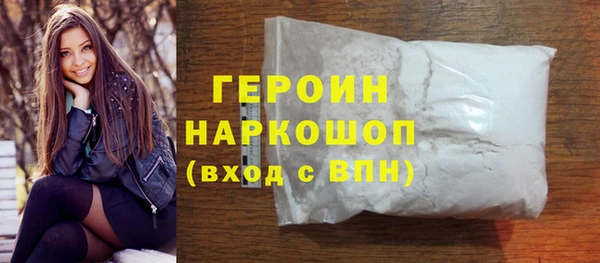 марихуана Абинск