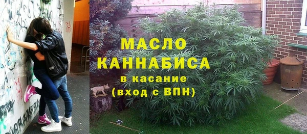 марихуана Абинск