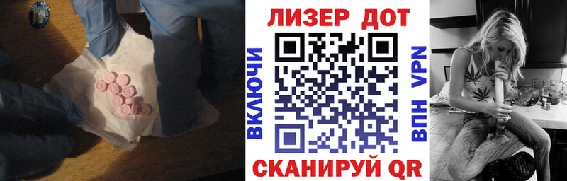 купить наркотик  Фрязино  Лсд 25 экстази кислота 