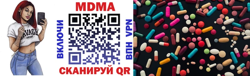 мега как зайти  купить наркотики сайты  Фрязино  MDMA молли 