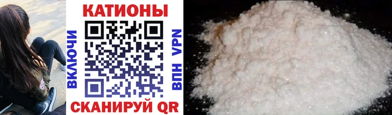 Меф VHQ  Фрязино 