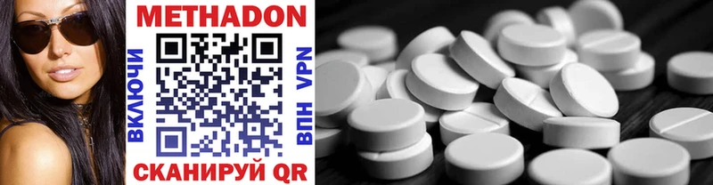 мега ONION Фрязино МЕТАДОН methadone