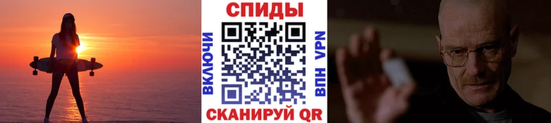 Метамфетамин пудра  Фрязино 