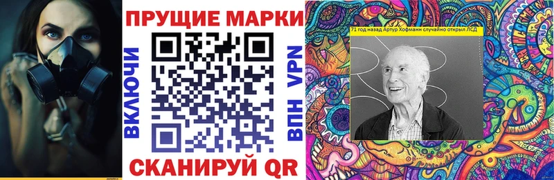 это состав  Фрязино  Марки N-bome 1500мкг  закладка 