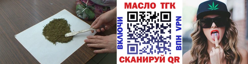 ТГК Wax  купить закладку  Фрязино 